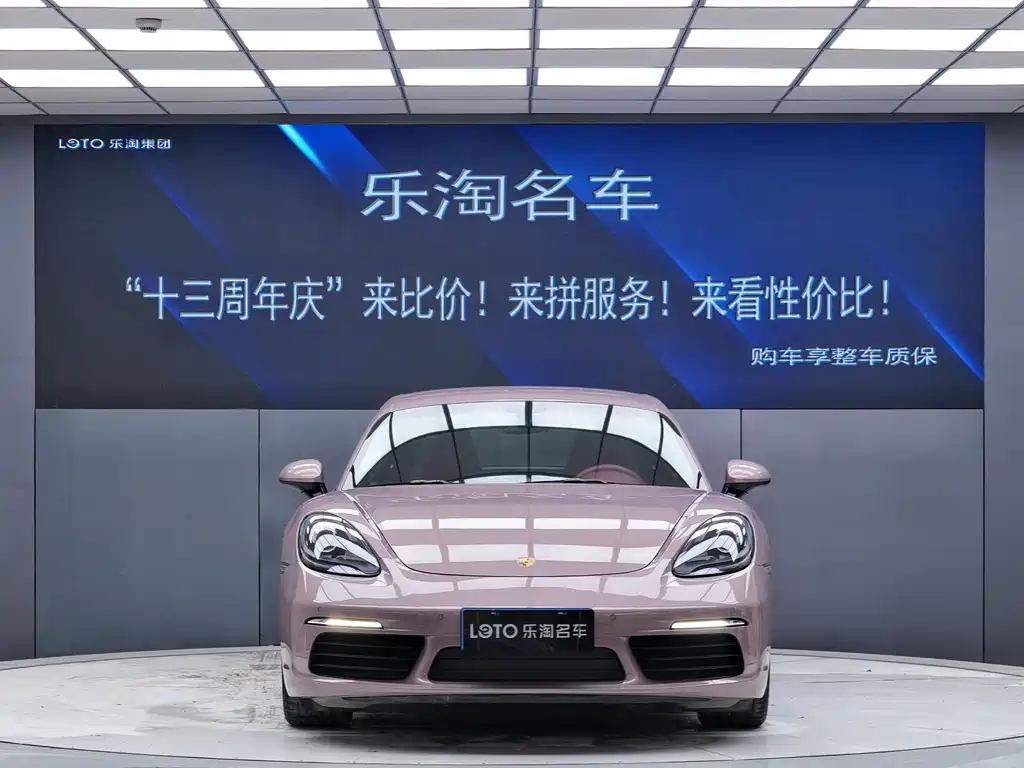 Porsche 718 2022 Cayman 2.0T купить на сайте DeffCars