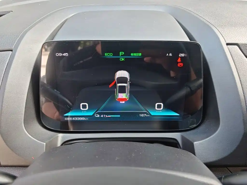 Yuan New Energy 2019 EV535 High Energy Pilot Edition купить на сайте DeffCars