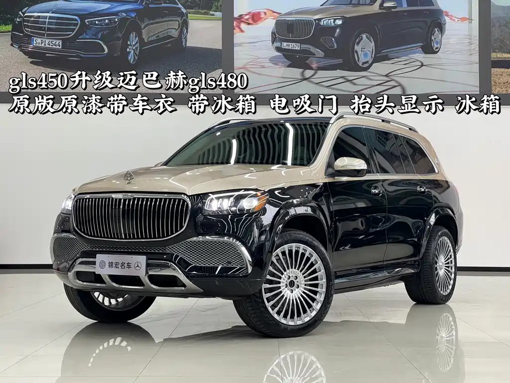 Mercedes-Benz GLS 2023 GLS 450 4MATIC luxury model купить на сайте DeffCars