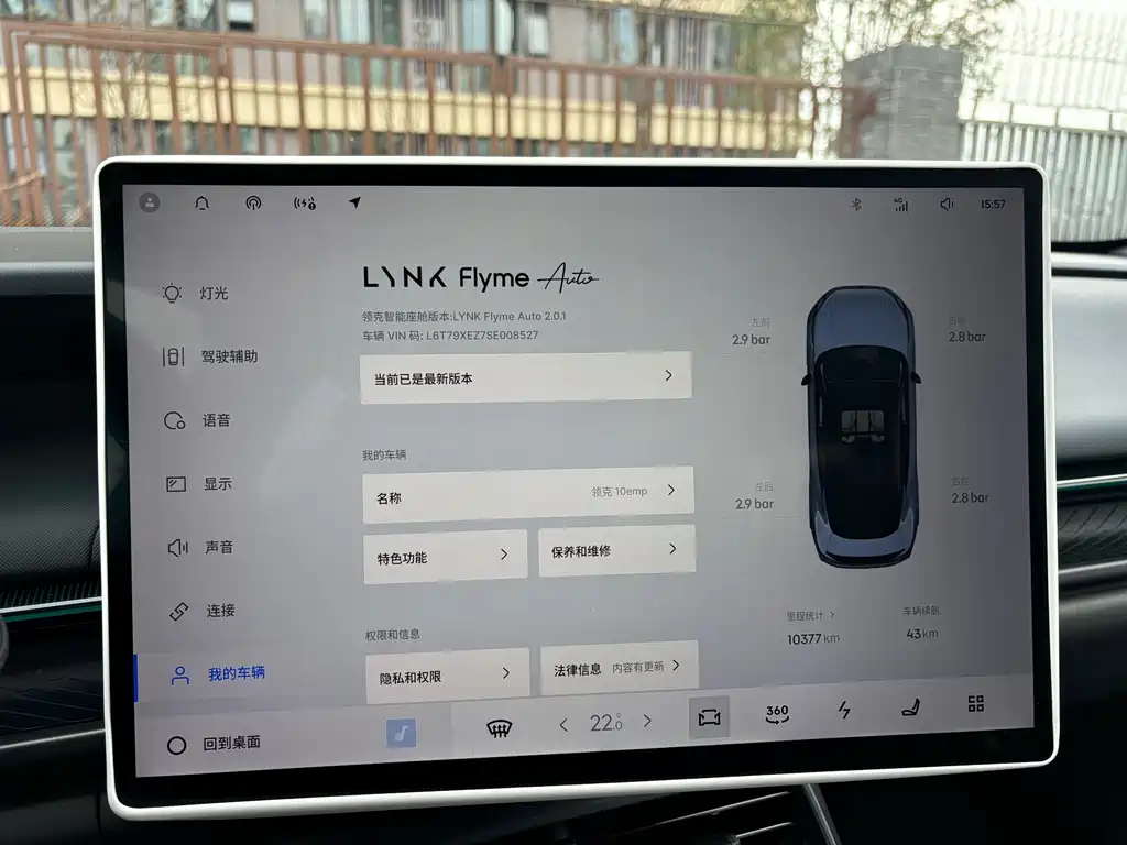 Lynk & Co 07 EM-P 2024 EM-P 126 long battery life Halo купить на сайте DeffCars