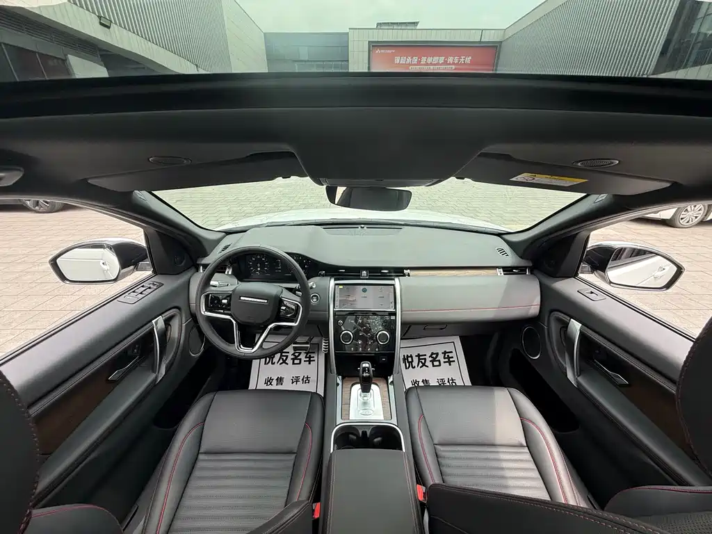 Discovery Sport 2023 249PS R-Dynamic SE Performance Technology Edition купить на сайте DeffCars