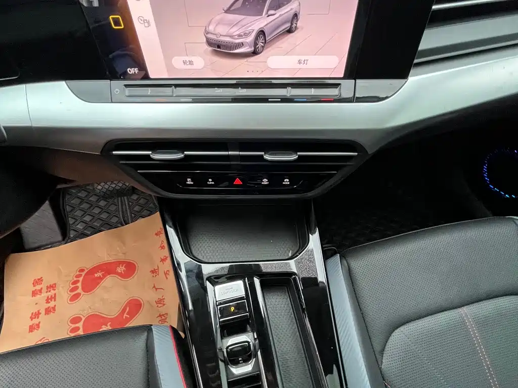 Lingdu 2024 Lingdu L 280TSI DSG spicy version купить на сайте DeffCars