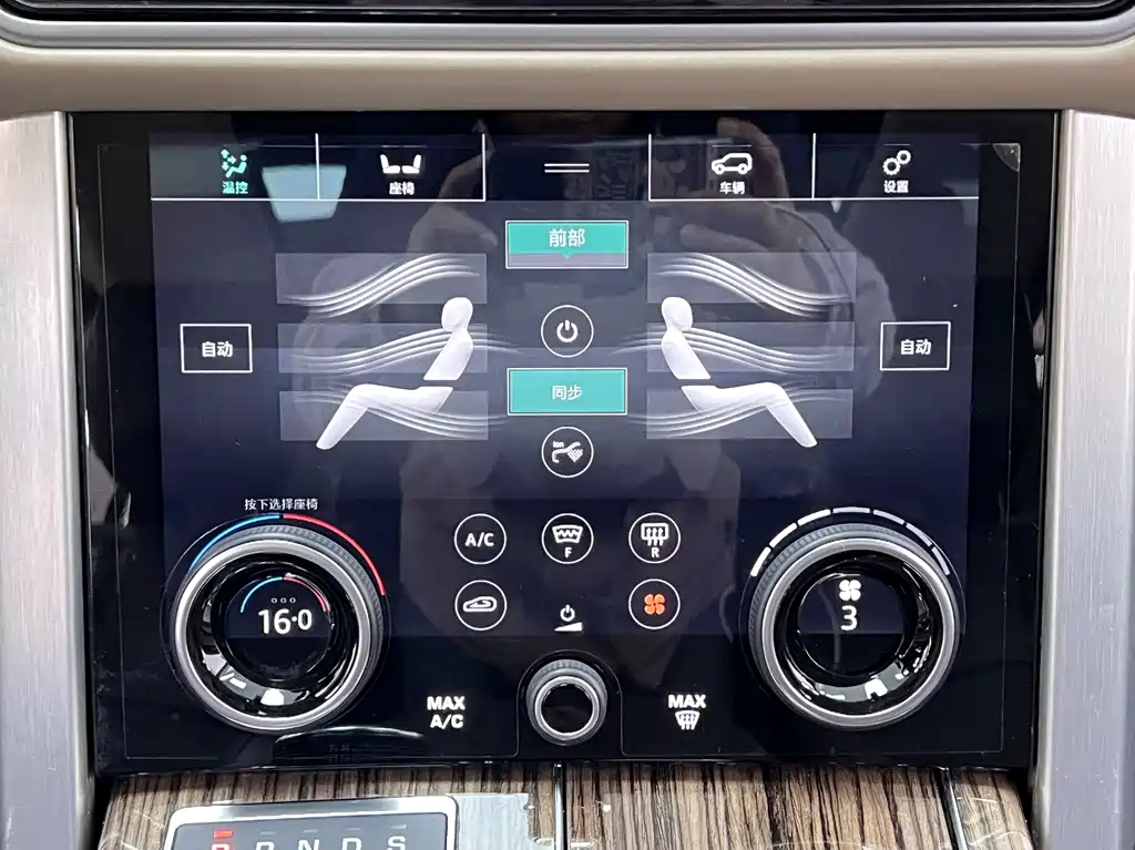 Range Rover 2018 3.0 SC V6 Vogue Extended Edition купить на сайте DeffCars