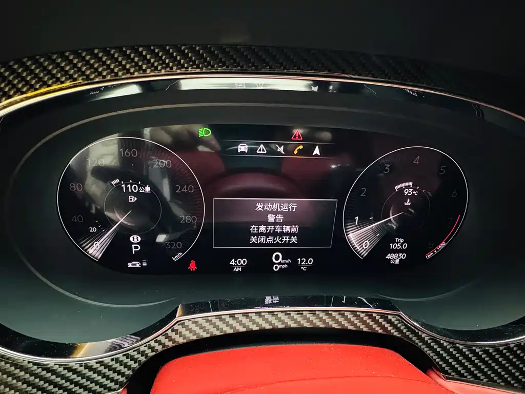 Bentayga 2021 4.0T V8 купить на сайте DeffCars
