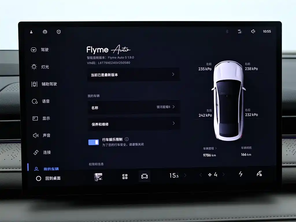Galaxy Star 8 2025 130km EM-P Starship Edition купить на сайте DeffCars