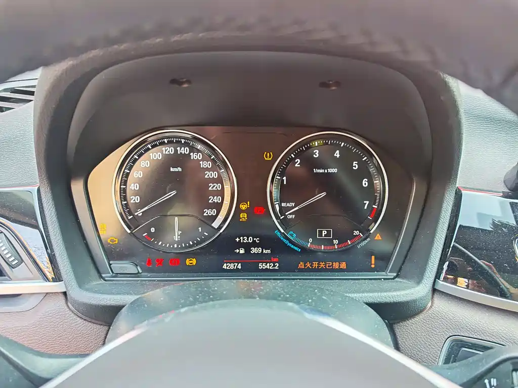 BMW X1 2022 sDrive20Li Fashion Model купить на сайте DeffCars