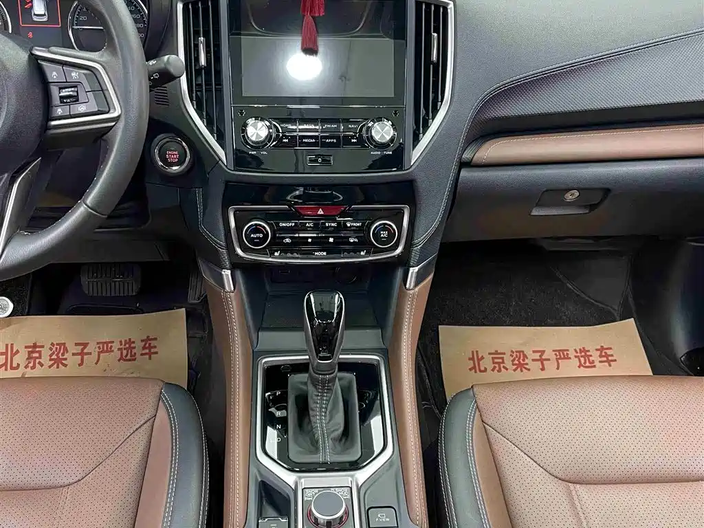 Forester 2024 2.5i AWD Ultimate EyeSight купить на сайте DeffCars