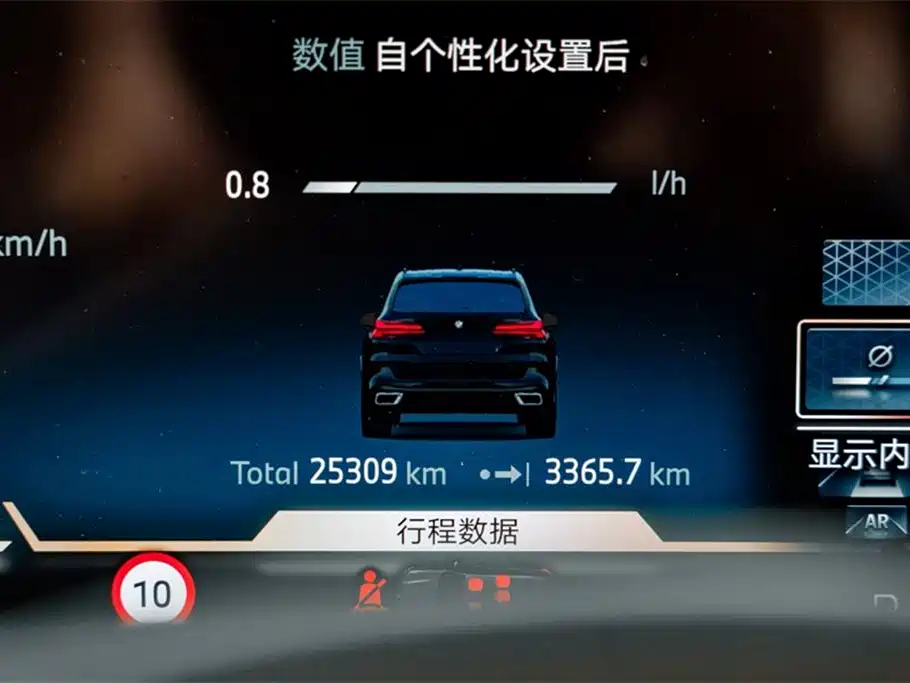BMW X5 2023 xDrive 30Li Exclusive M Sports Night Package купить на сайте DeffCars