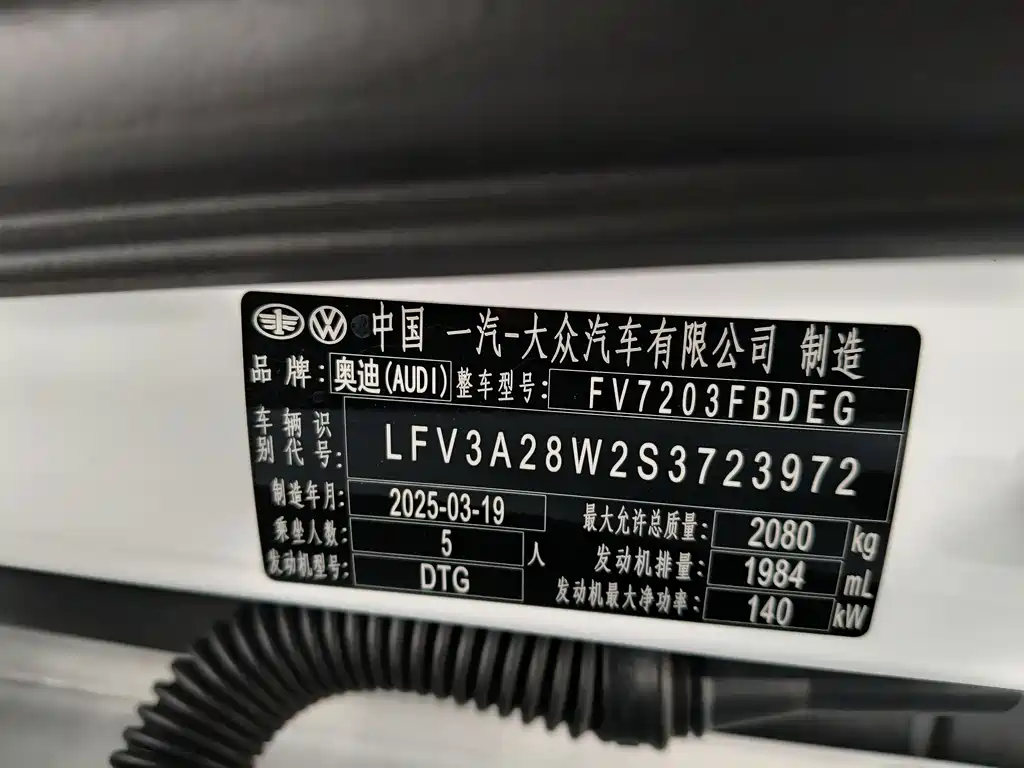Audi A4L 2025 model 2 million Yuexiang version 40 TFSI fashionable and dynamic купить на сайте DeffCars