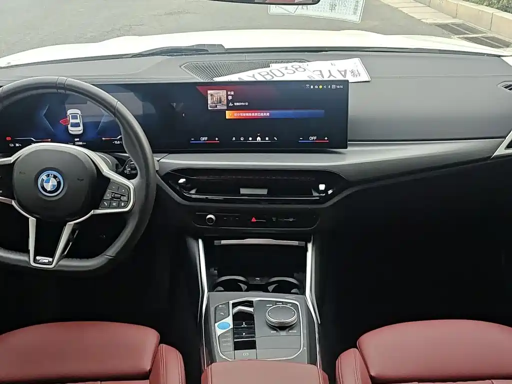 BMW i3 2025 eDrive 35 L купить на сайте DeffCars
