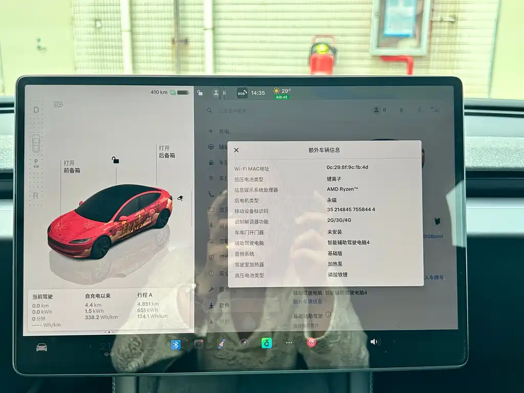 Model 3 2025 facelift rear-wheel drive version купить на сайте DeffCars