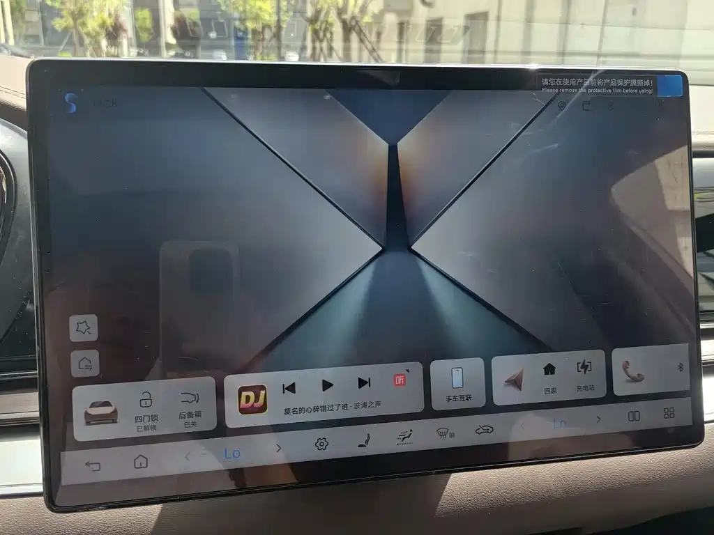 Han 2025 DM-i Intelligent Driving Edition 125km Lidar Flagship купить на сайте DeffCars