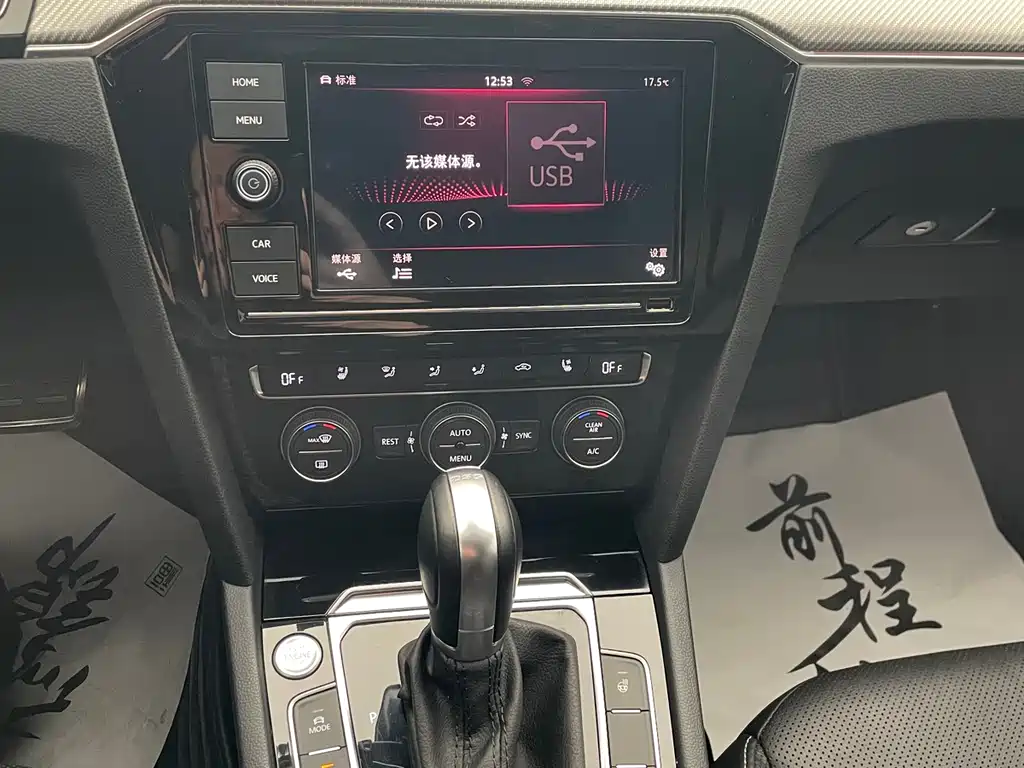 FAW-Volkswagen CC 2019 330TSI Charming Edition National V купить на сайте DeffCars