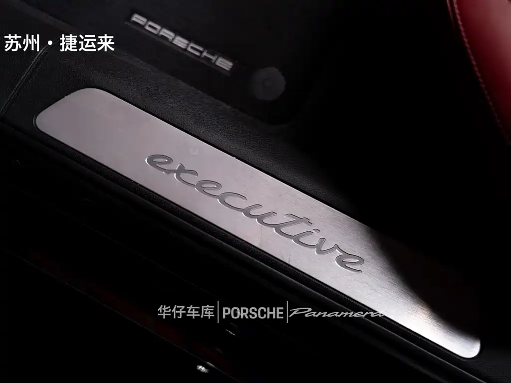 Panamera New Energy 2022 Panamera 4 E-Hybrid Executive Extended Edition 2.9T купить на сайте DeffCars