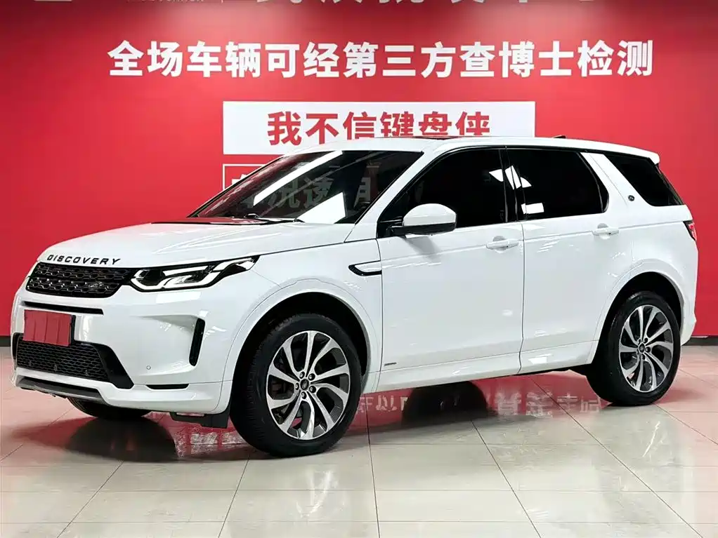 Discovery Sport 2021 249PS R-Dynamic S Performance Edition купить на сайте DeffCars