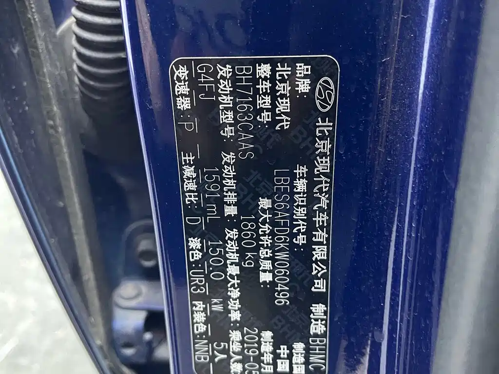 Festa 2019 280TGDi Smart Edition National VI купить на сайте DeffCars