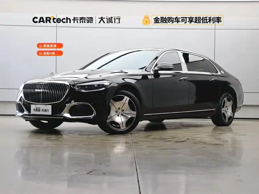 Maybach S-Class 2024 S 480 4MATIC купить на сайте DeffCars