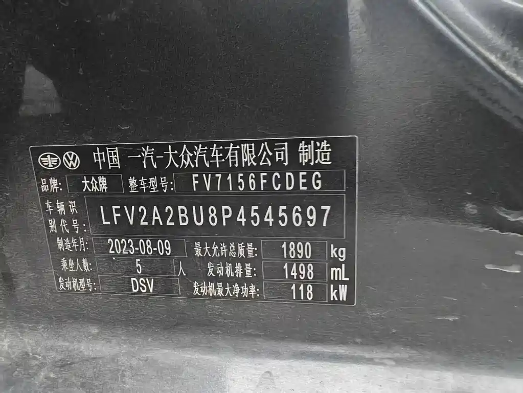 Sagitar 2023 300TSI DSG Super Edition купить на сайте DeffCars
