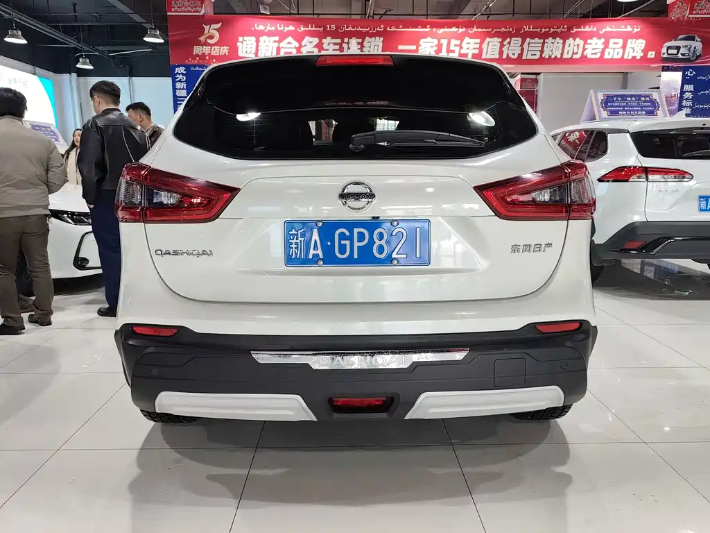 Qashqai 2022 2.0L CVT XV Smart Edition купить на сайте DeffCars