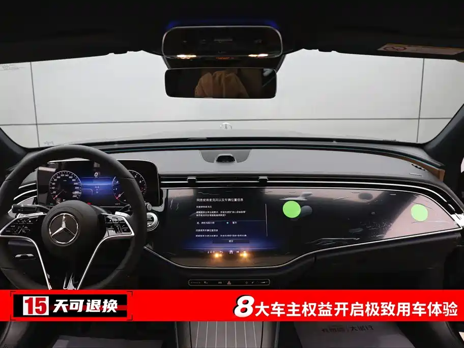 Mercedes-Benz E-Class 2026 E 300 L Luxury Model купить на сайте DeffCars