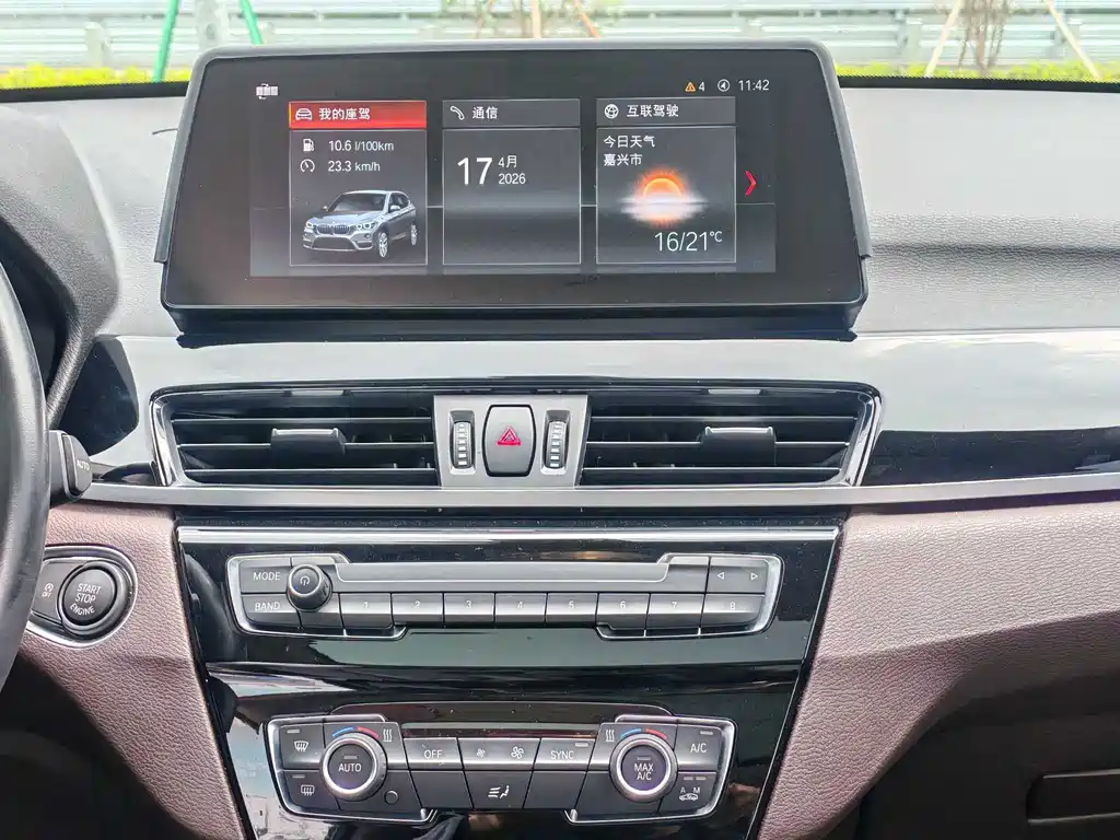 BMW X1 2022 sDrive25Li Leading Model купить на сайте DeffCars