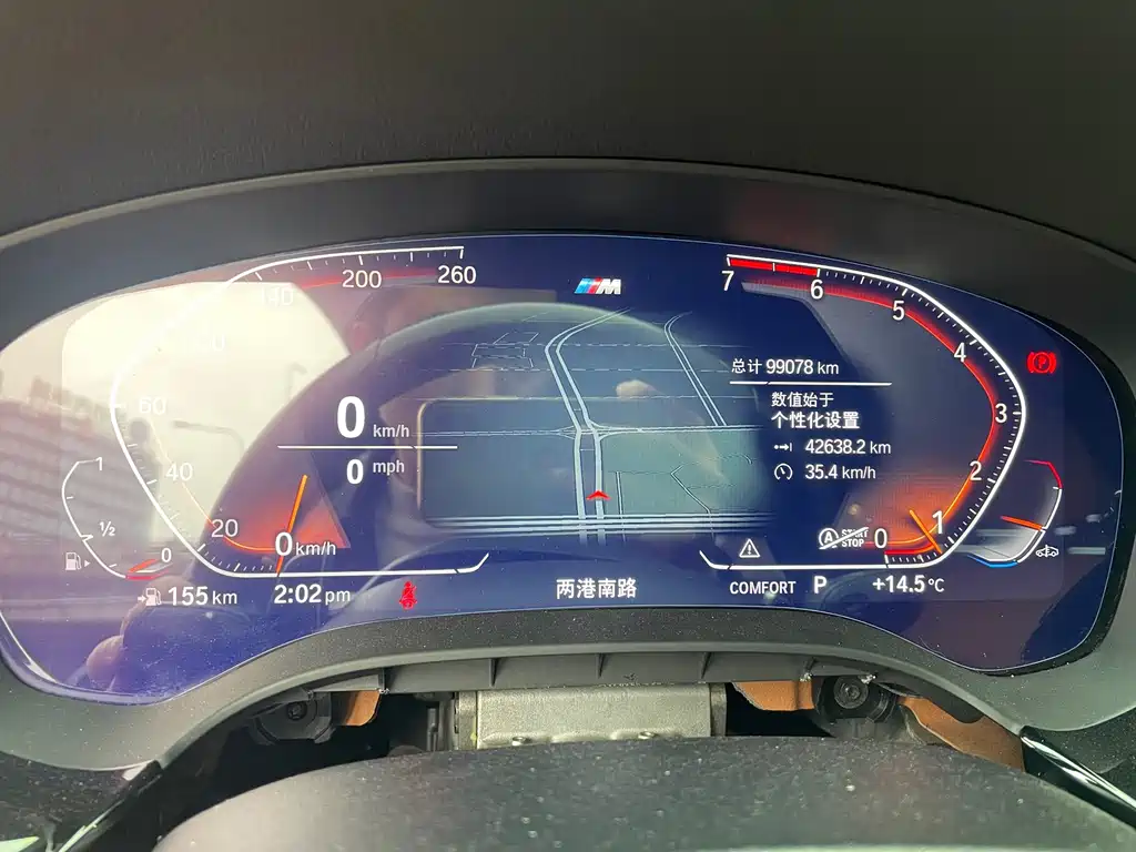 BMW 5 Series 2020 530Li Leading M Sports Package купить на сайте DeffCars