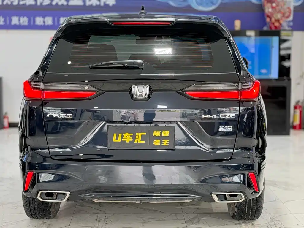 Haoying 2023 240TURBO two-wheel drive luxury version 5 seats купить на сайте DeffCars