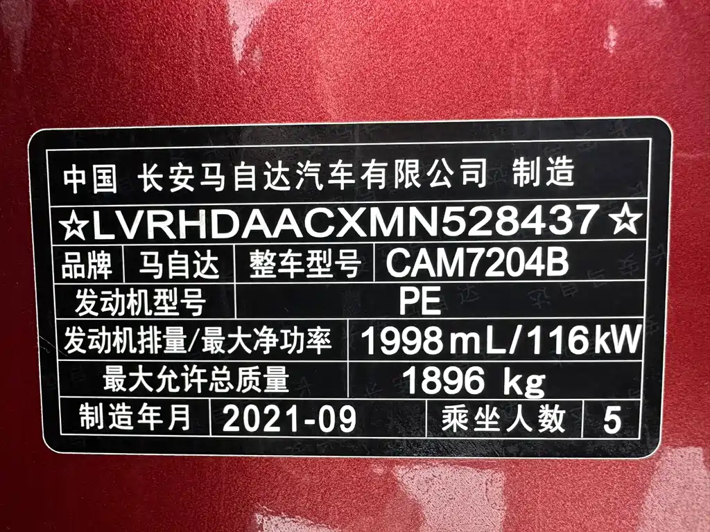 Mazda CX-30 2021 2.0L automatic Zunyue model купить на сайте DeffCars