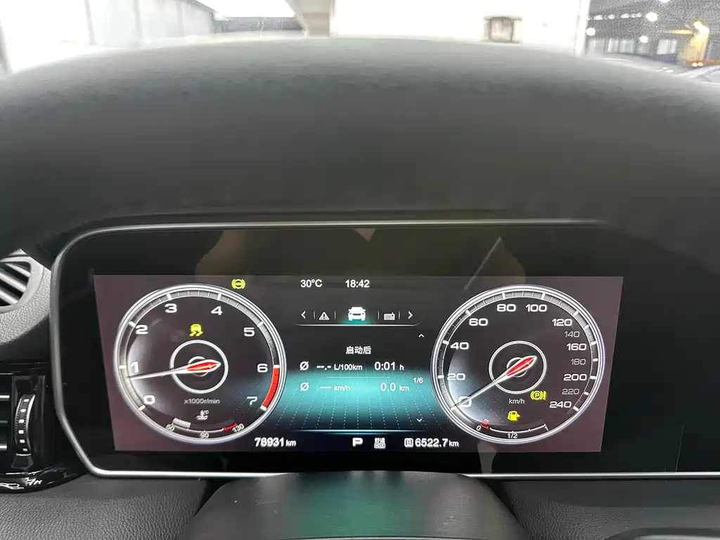 Hongqi HS5 2019 2.0T Zhilian Qixiang four-wheel drive version купить на сайте DeffCars
