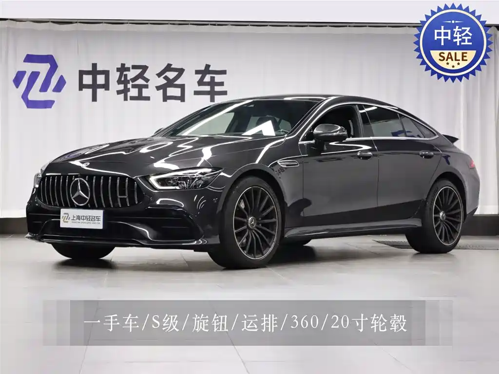 AMG GT 2019 AMG GT 53 4MATIC+ four-door sports car купить на сайте DeffCars