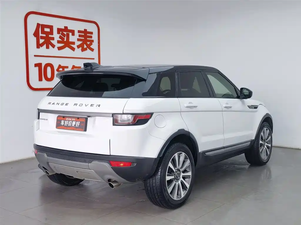 Range Rover Evoque 2018 240PS SE Zhiyao Edition купить на сайте DeffCars