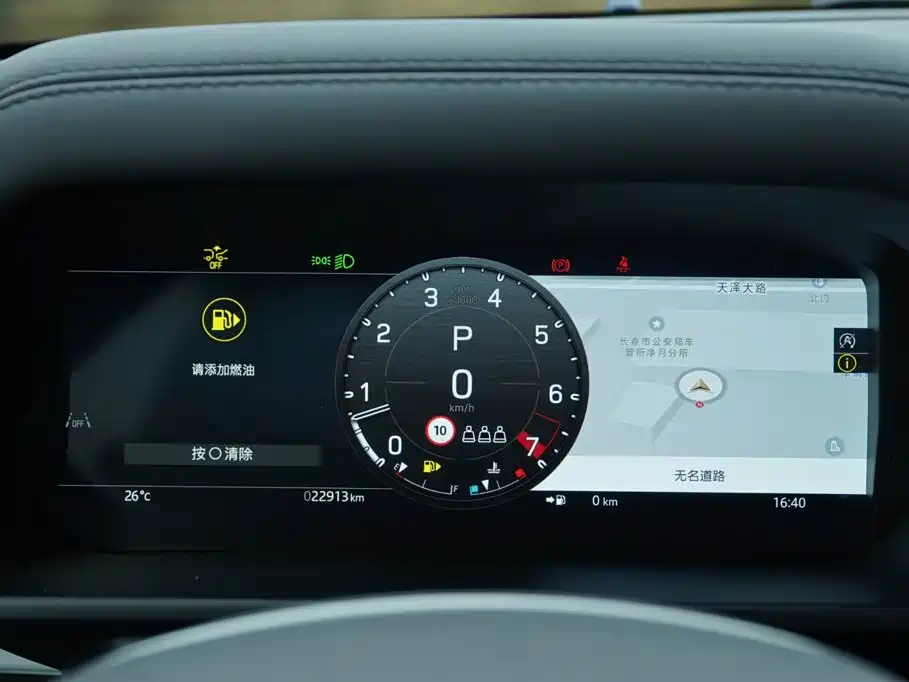 Land Rover Defender 2024 90 2.0T P300 S купить на сайте DeffCars