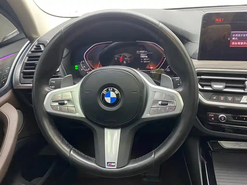 BMW X3 2023 Facelift xDrive30i Leading M Night Package купить на сайте DeffCars