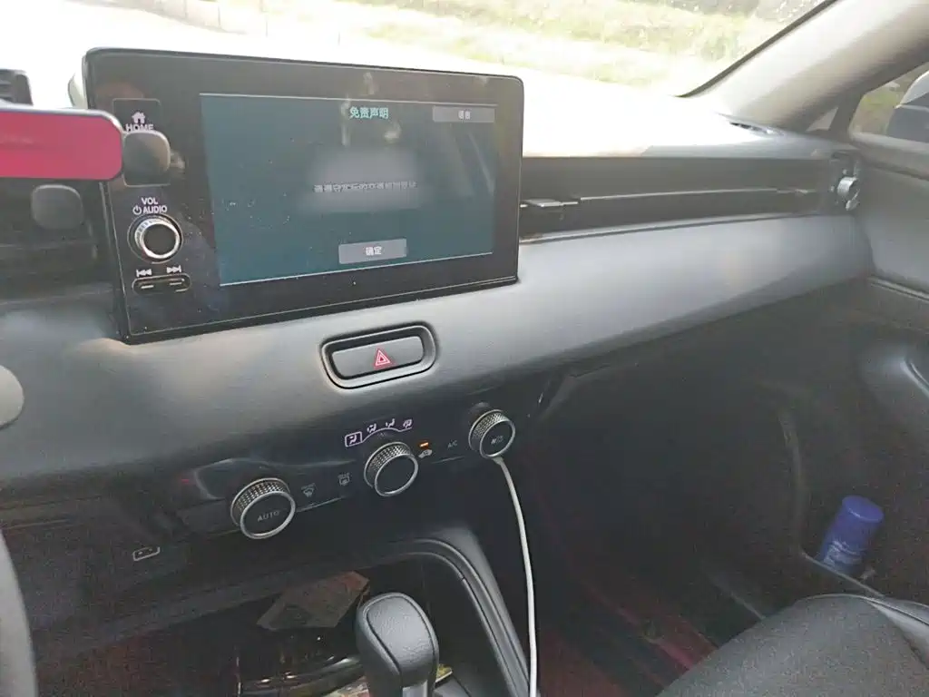 Binzhi 2023 1.5L CVT technology version купить на сайте DeffCars