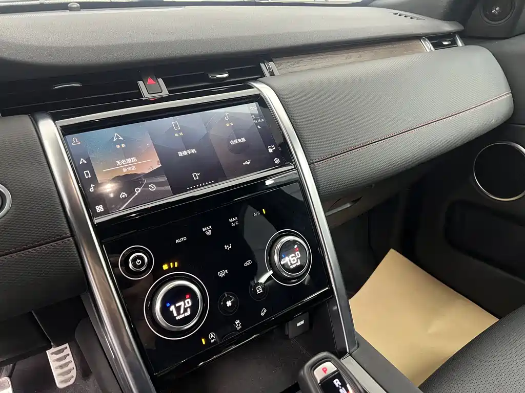 Discovery Sport 2023 249PS R-Dynamic S Performance Edition купить на сайте DeffCars