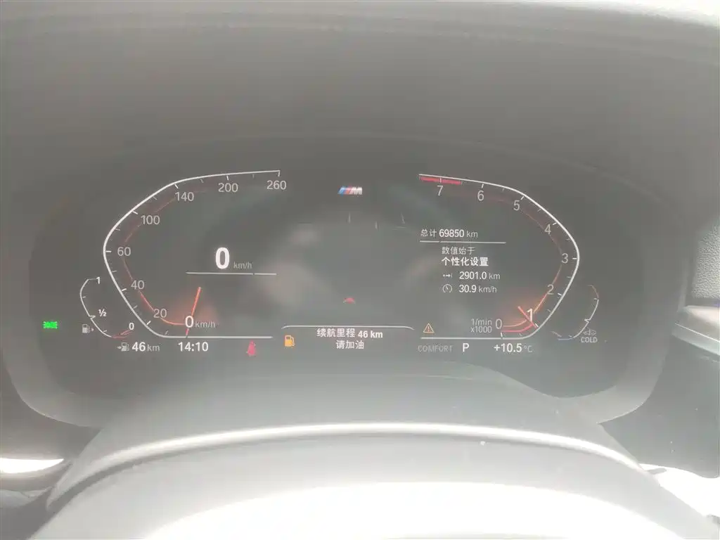 BMW 5 Series 2022 facelift 530Li leading M sports package купить на сайте DeffCars