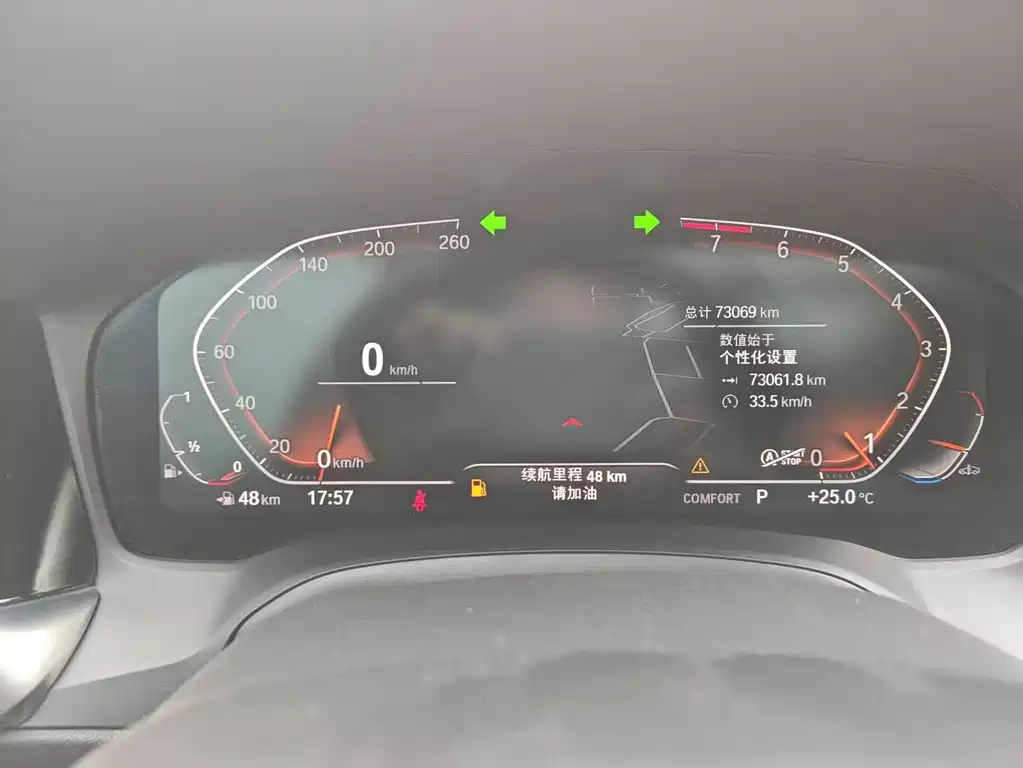 BMW 3 Series 2022 325i M Sports Package купить на сайте DeffCars