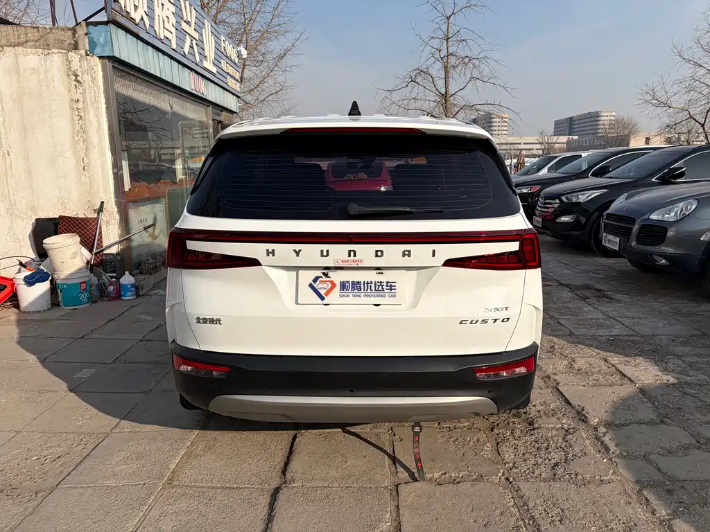 Kusitu 2021 380TGDi Smart Love Premium Edition LUX Premium купить на сайте DeffCars
