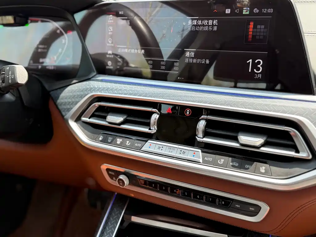 BMW X7 2022 xDrive M50i купить на сайте DeffCars