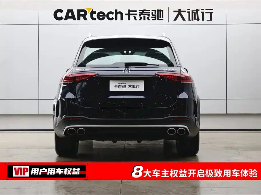 Mercedes-Benz GLE AMG 2020 AMG GLE 53 4MATIC+ купить на сайте DeffCars