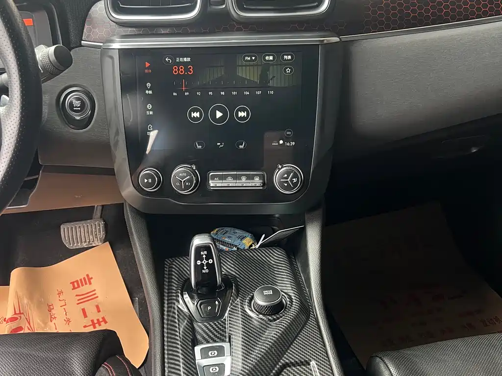 Lynk & Co 03 2018 1.5TD DCT Powerful Edition National V купить на сайте DeffCars