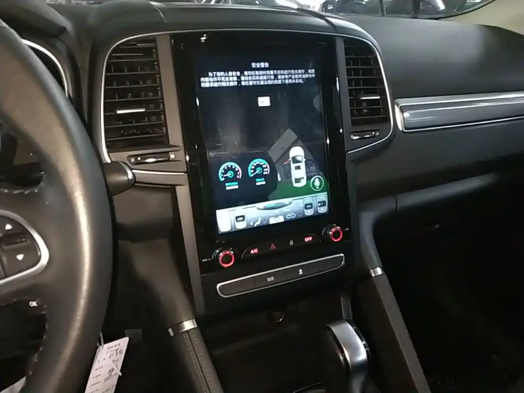 Koleos 2018 2.0L two-wheel drive leading version купить на сайте DeffCars