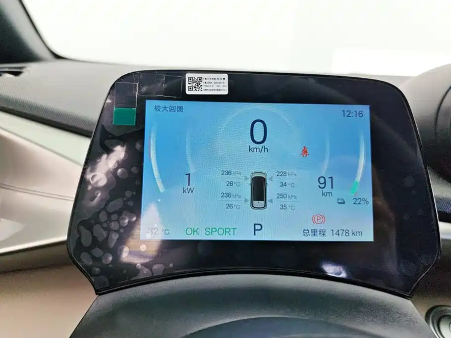 Dolphin 2025 420km Free Edition купить на сайте DeffCars