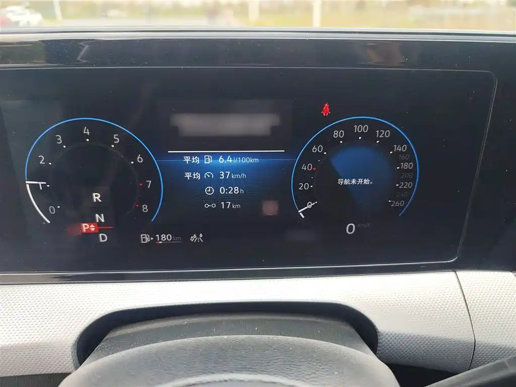 Lingdu 2023 Lingdu L 280TSI DSG Hot Edition купить на сайте DeffCars