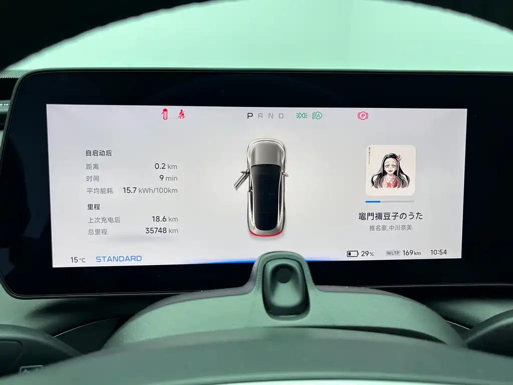 Xpeng P7 2022 model 670N+ купить на сайте DeffCars