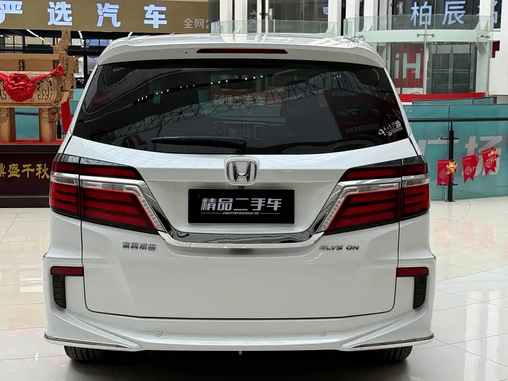 Alison 2016 2.4L Deluxe Edition купить на сайте DeffCars