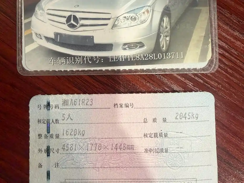 Mercedes-Benz C-Class 2008 C 230 Fashion Model купить на сайте DeffCars