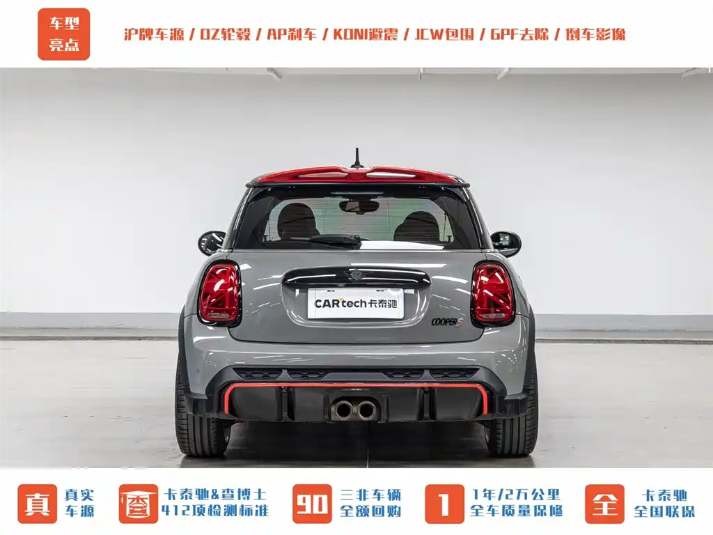 MINI 2022 2.0T COOPER S Classic купить на сайте DeffCars