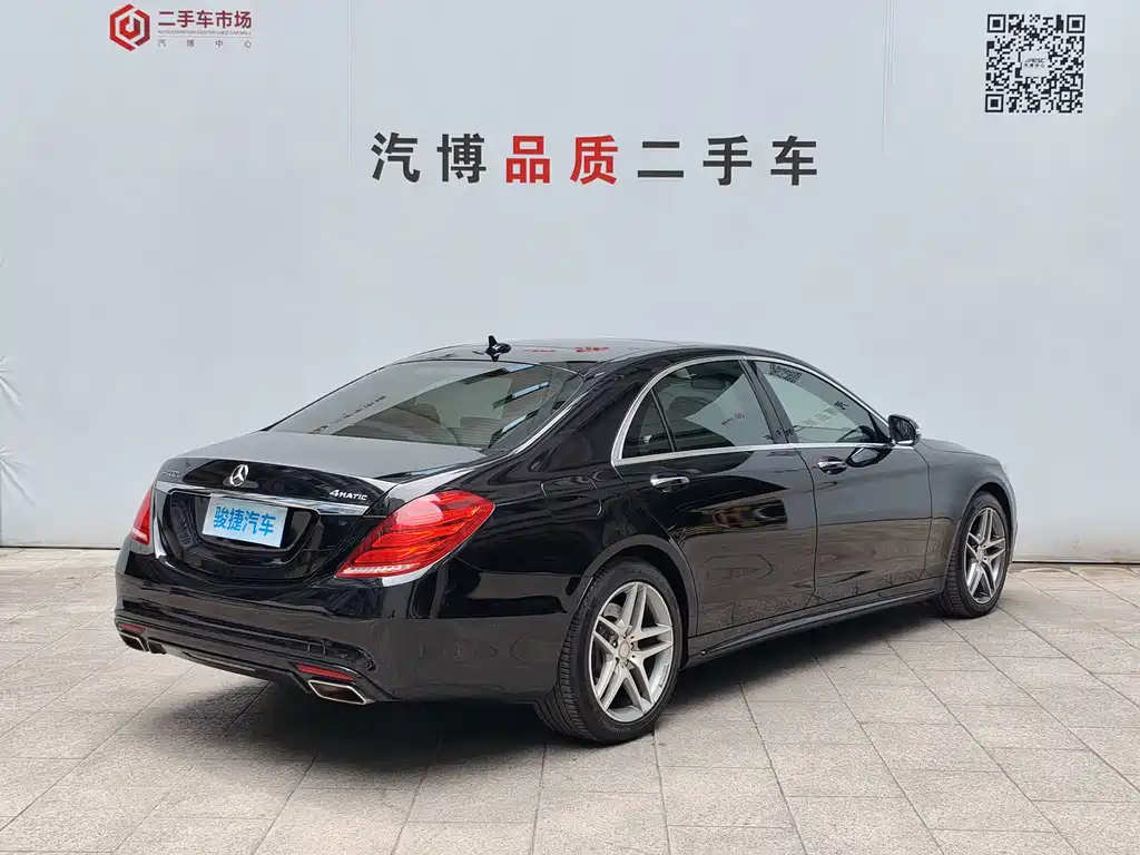 Mercedes-Benz S-Class 2016 S 400 L 4MATIC купить на сайте DeffCars