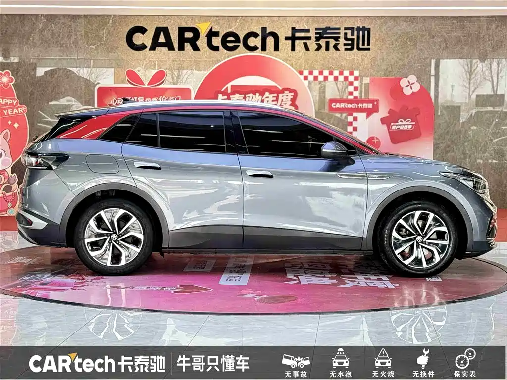 ID.4 X 2021 Pure pure version купить на сайте DeffCars